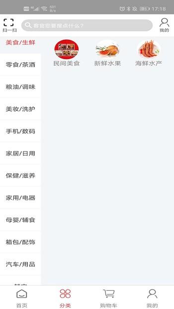 环宏乐家app下载,环宏乐家,商城app
