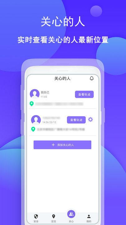 趣减肥app下载,趣减肥,减肥app,锻炼app