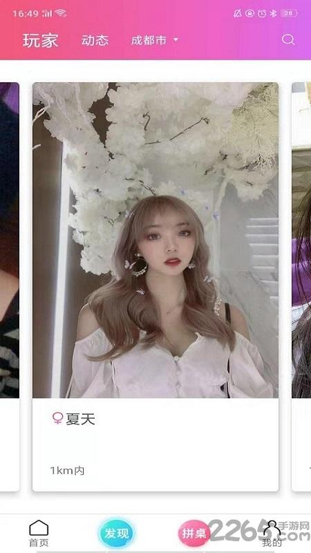 麦罗佛伦app下载,麦罗佛伦,购物app,生活app