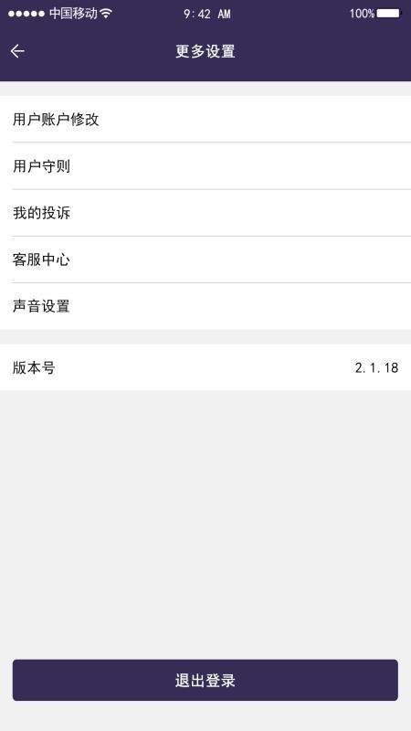 千城运易易物流app下载,千城运易易物流手机版