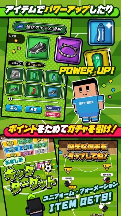 办公桌上踢足球游戏(机でサッカー)下载,办公桌上踢足球,足球游戏,比赛游戏