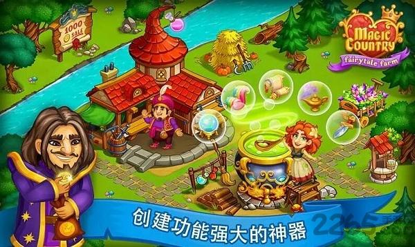 魔法国童话官方正版下载,魔法国童话,农场游戏,经营游戏