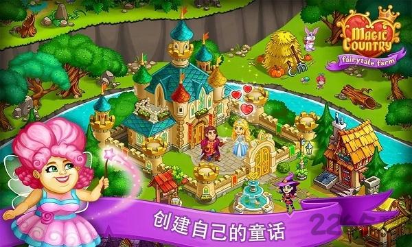 魔法国童话官方正版下载,魔法国童话,农场游戏,经营游戏
