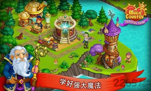 魔法国童话官方正版下载,魔法国童话,农场游戏,经营游戏