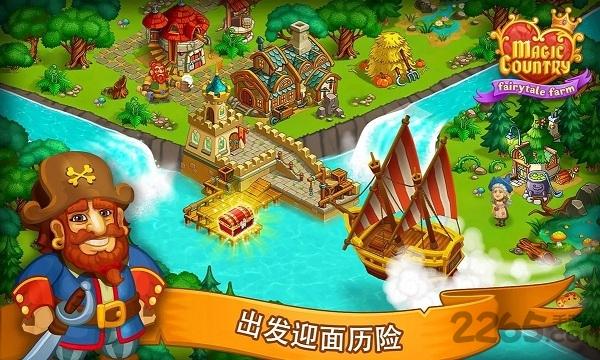 魔法国童话官方正版下载,魔法国童话,农场游戏,经营游戏