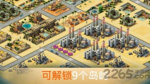 模拟人生城市岛屿3内购破解版下载,模拟人生城市岛屿3,模拟游戏,经营游戏