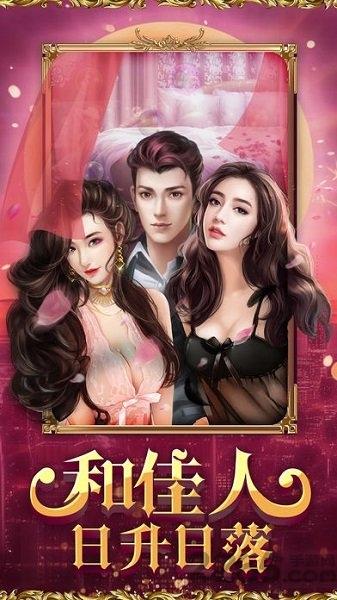 老板驾到游戏下载,老板驾到,模拟游戏,经营游戏