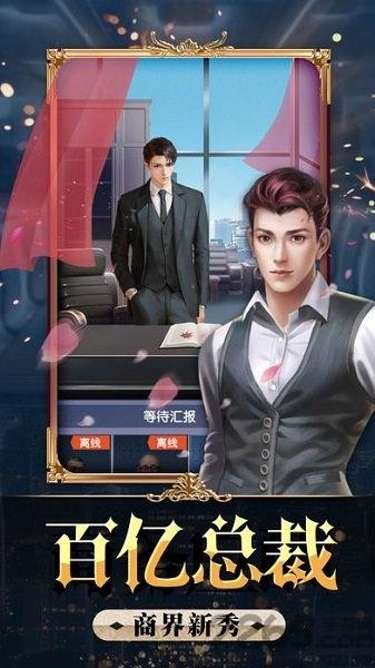 老板驾到游戏下载,老板驾到,模拟游戏,经营游戏