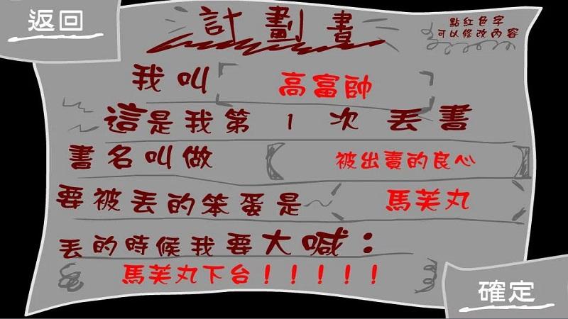 丢书吧少年内购破解版下载,丢书吧少年,火柴人游戏,休闲游戏
