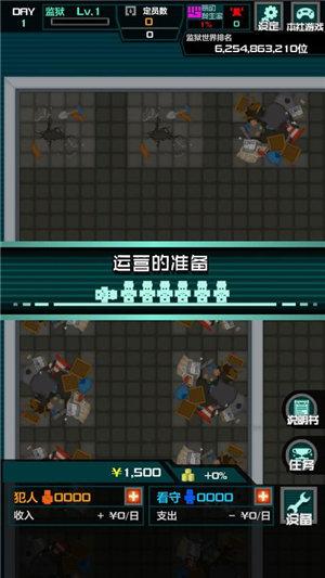 监狱的365天汉化破解版下载,监狱的365天,像素游戏,养成游戏