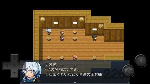 前卫的rpg2单机版下载,前卫的rpg2,冒险手游,闯关手游