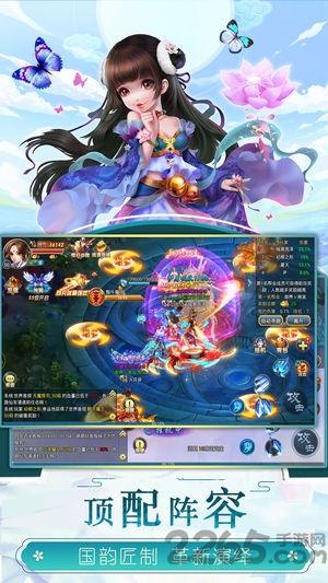 妖神修仙手机版游戏下载,妖神修仙,仙侠手游,回合手游,q版手游
