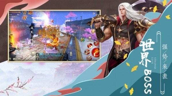 魔道新祖师手游下载,魔道新祖师,仙侠手游,冒险手游