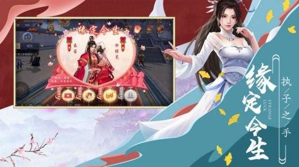 魔道新祖师手游下载,魔道新祖师,仙侠手游,冒险手游