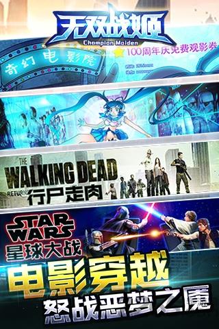 无双战姬单机游戏下载,无双战姬,动作游戏,闯关游戏