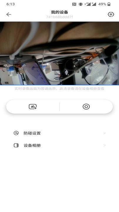 佑途行车记录仪app下载,佑途,记录仪app,行车助手app