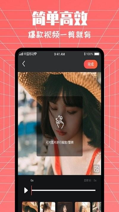 易剪影软件下载,易剪影,剪辑app