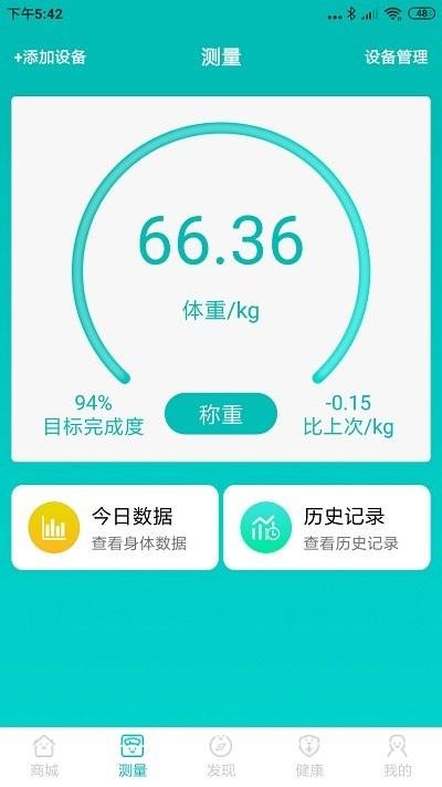 爱诗美健康app下载,爱诗美健康,健康app,服务app