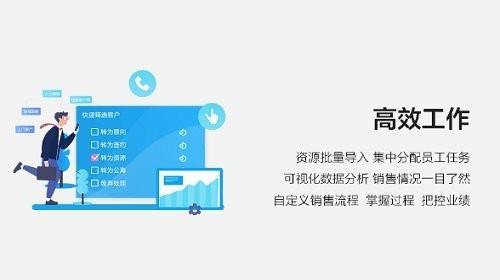 云即通app下载,云即通,办公app,协同app