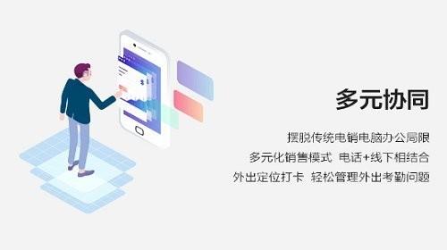 云即通app下载,云即通,办公app,协同app