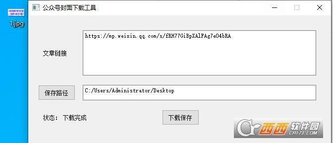 微信公众号封面,封面图片下载,封面图.