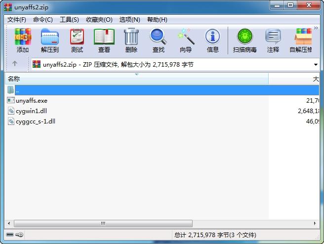 unyaffs,img解压.