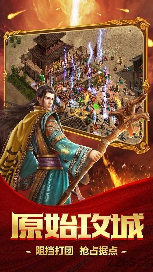烈火单职业神途游戏(暂未上线),烈火单职业神途,传奇手游,rpg手游