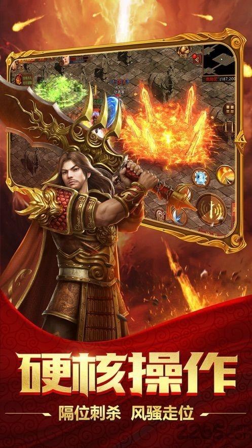 烈火单职业神途游戏(暂未上线),烈火单职业神途,传奇手游,rpg手游