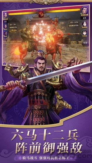 神魔三国录红包版下载,神魔三国录,三国手游,策略手游
