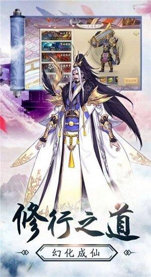 山海不正经官方版(暂未上线),山海不正经,仙侠手游,冒险手游