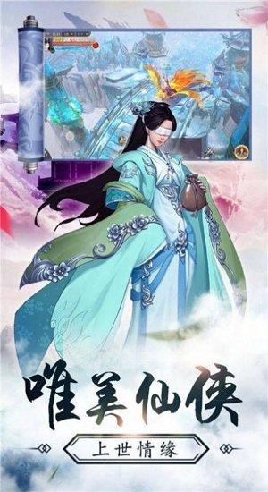 山海不正经官方版(暂未上线),山海不正经,仙侠手游,冒险手游