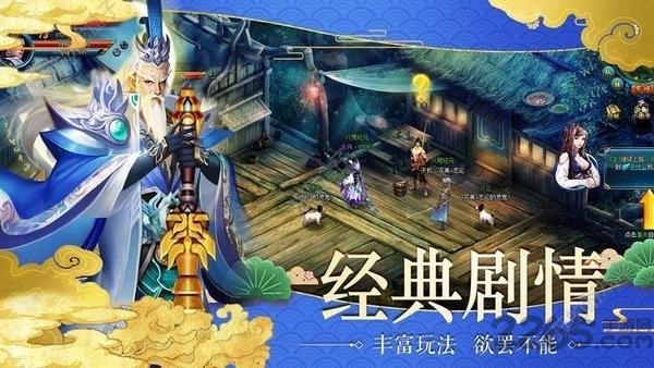 太玄幻境2手游下载,太玄幻境2,战斗手游,pk手游