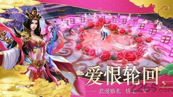 太玄幻境2手游下载,太玄幻境2,战斗手游,pk手游