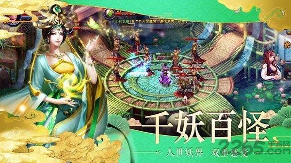 太玄幻境2手游下载,太玄幻境2,战斗手游,pk手游