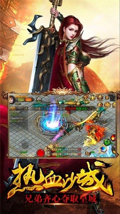 四百神途手游下载,四百神途,传奇手游,rpg手游