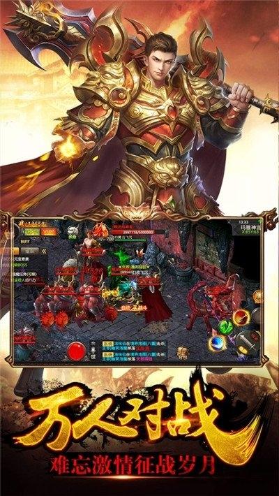 四百神途手游下载,四百神途,传奇手游,rpg手游
