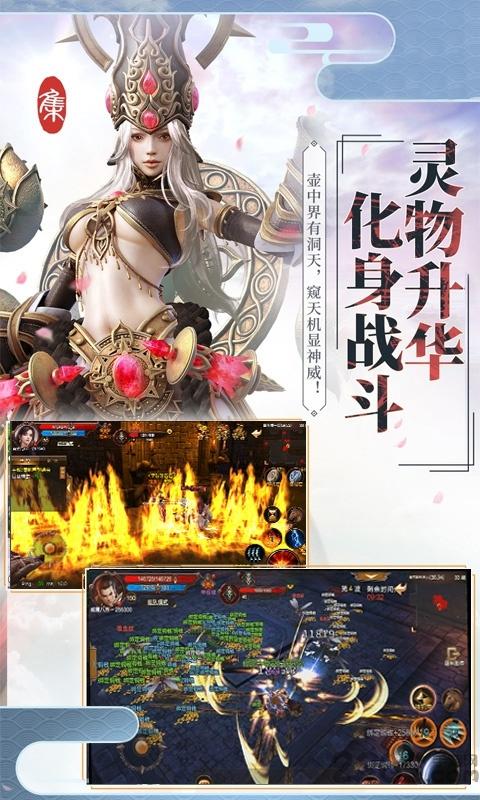 伏天剑尊最新版下载,伏天剑尊,玄幻手游,仙侠手游