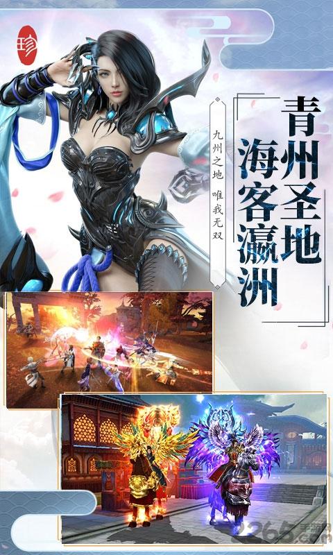 伏天剑尊最新版下载,伏天剑尊,玄幻手游,仙侠手游