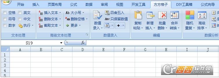 方方格子.