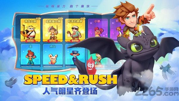 梦工厂大冒险手游内测版下载,梦工厂大冒险,跑酷手游,梦工厂手游