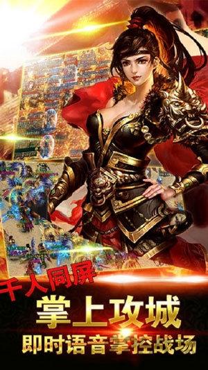 狂战传奇变态版下载,狂战传奇,传奇手游,动作手游