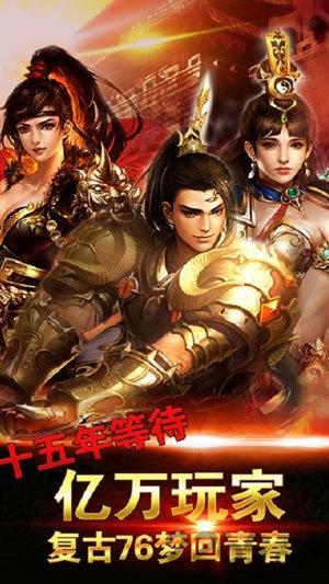 狂战传奇变态版下载,狂战传奇,传奇手游,动作手游
