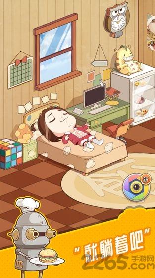 小公主日记游戏(暂未上线),小公主日记,放置游戏,养成游戏
