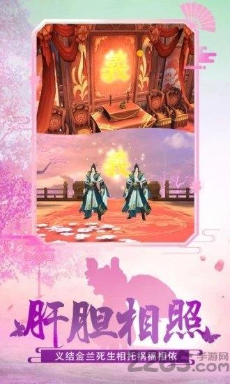 幻灵双修变态版下载,幻灵双修,仙侠手游,结婚手游