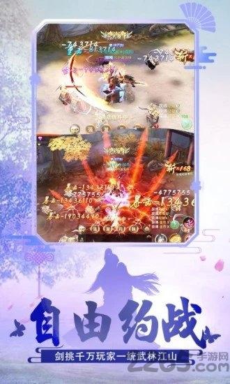 幻灵双修变态版下载,幻灵双修,仙侠手游,结婚手游
