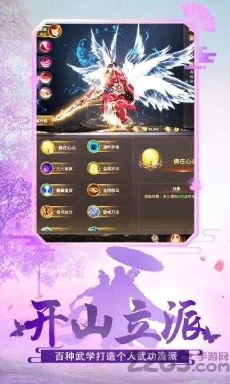 幻灵双修变态版下载,幻灵双修,仙侠手游,结婚手游