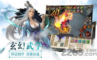 道心手游bt版下载,道心,仙侠手游,修仙手游