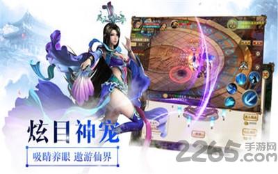 道心手游bt版下载,道心,仙侠手游,修仙手游