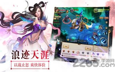 道心手游bt版下载,道心,仙侠手游,修仙手游