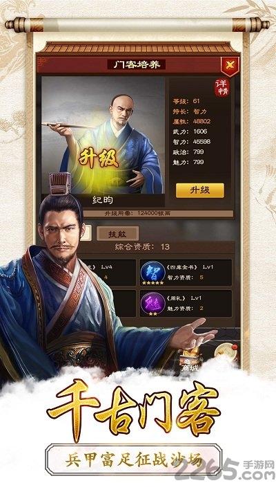 新快清宫无间斗h5手机游戏下载,清宫无间斗,官斗手游,宫廷手游,新快手游